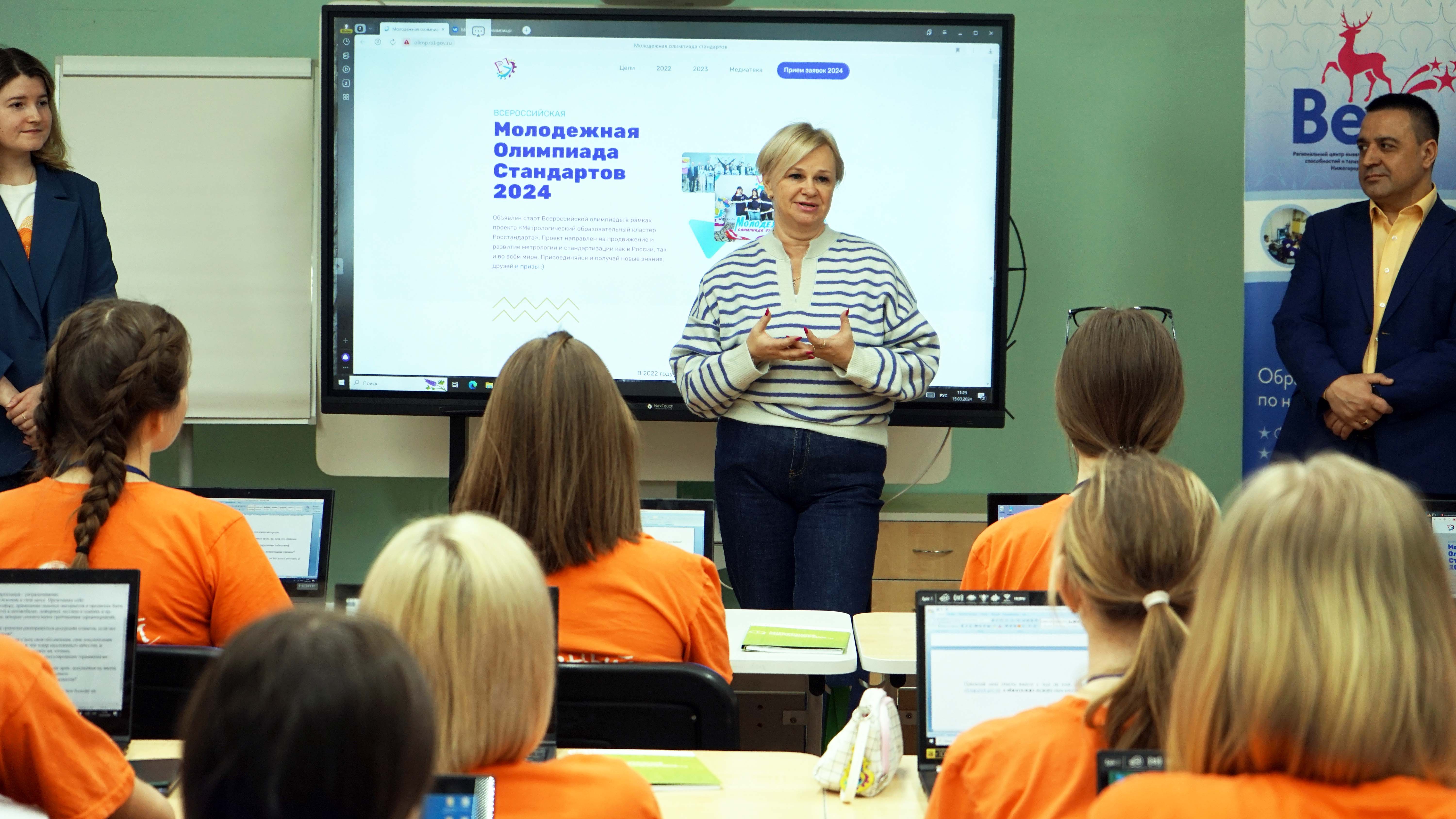 Образовательная смена «Измеряем с точностью до миллиметра» проходит в детском центре «Лазурный»