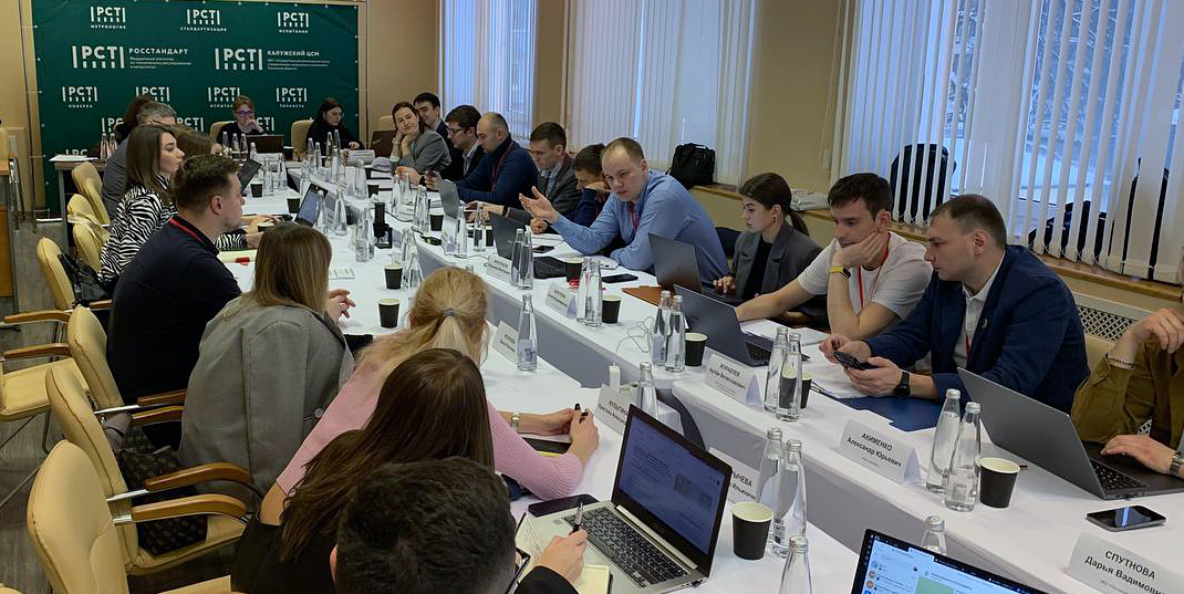 Молодые ученые и специалисты Росстандарта встретились в Калуге