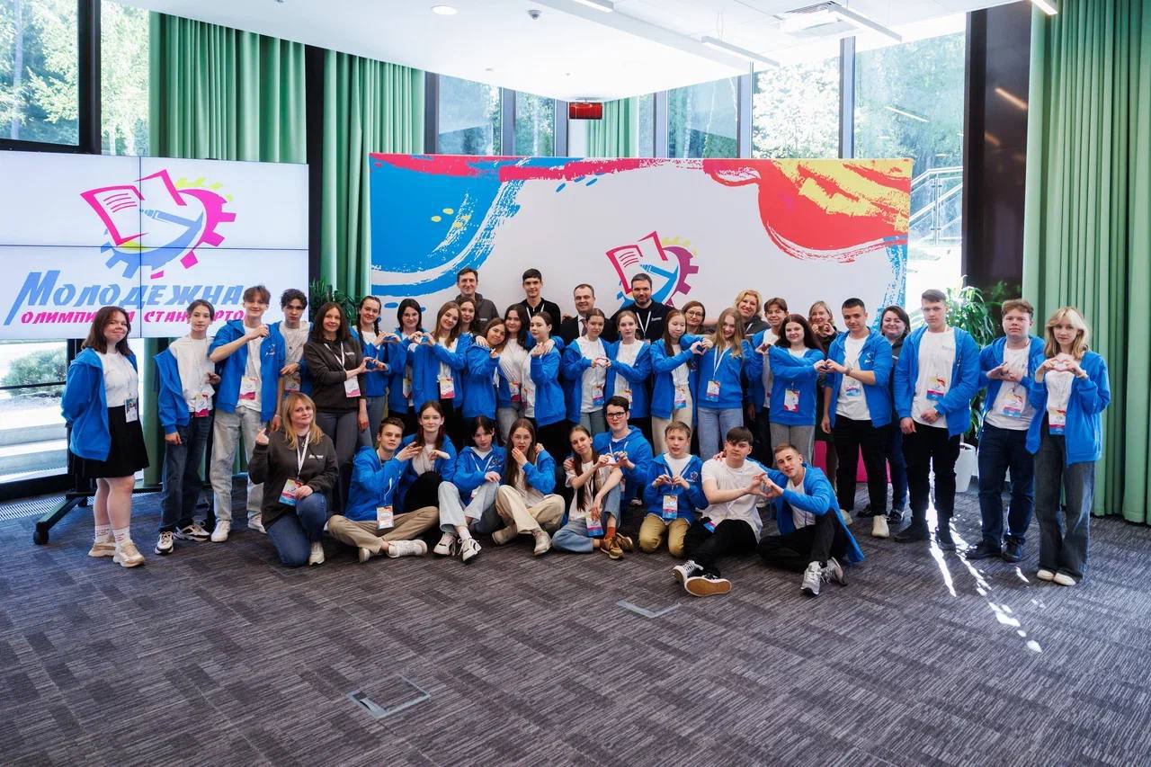 Финальный этап молодежной олимпиады стандартов 2024 года