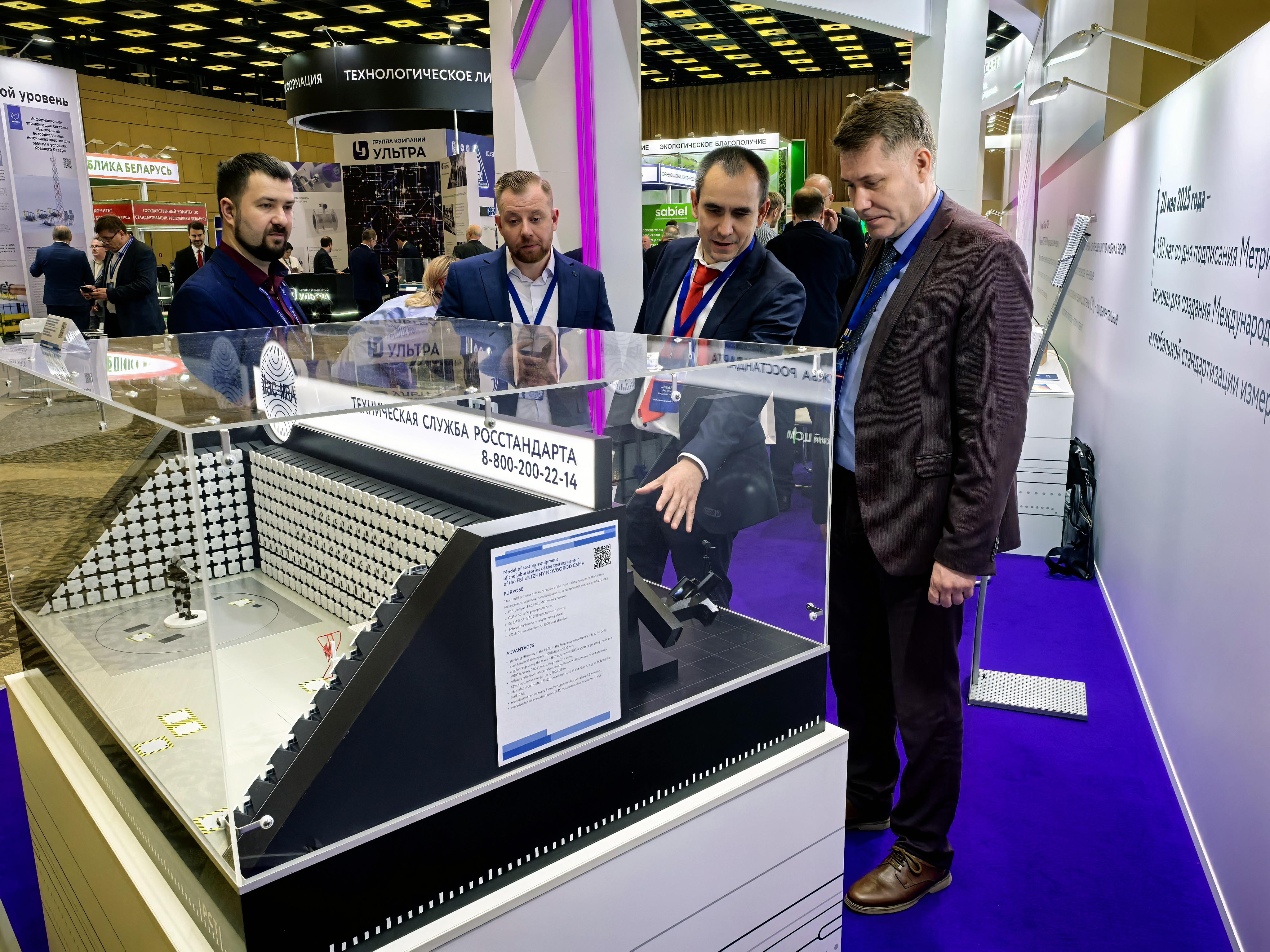 Представители Государственной корпорации по космической деятельности «Роскосмос» ознакомились с деятельностью Нижегородского ЦСМ