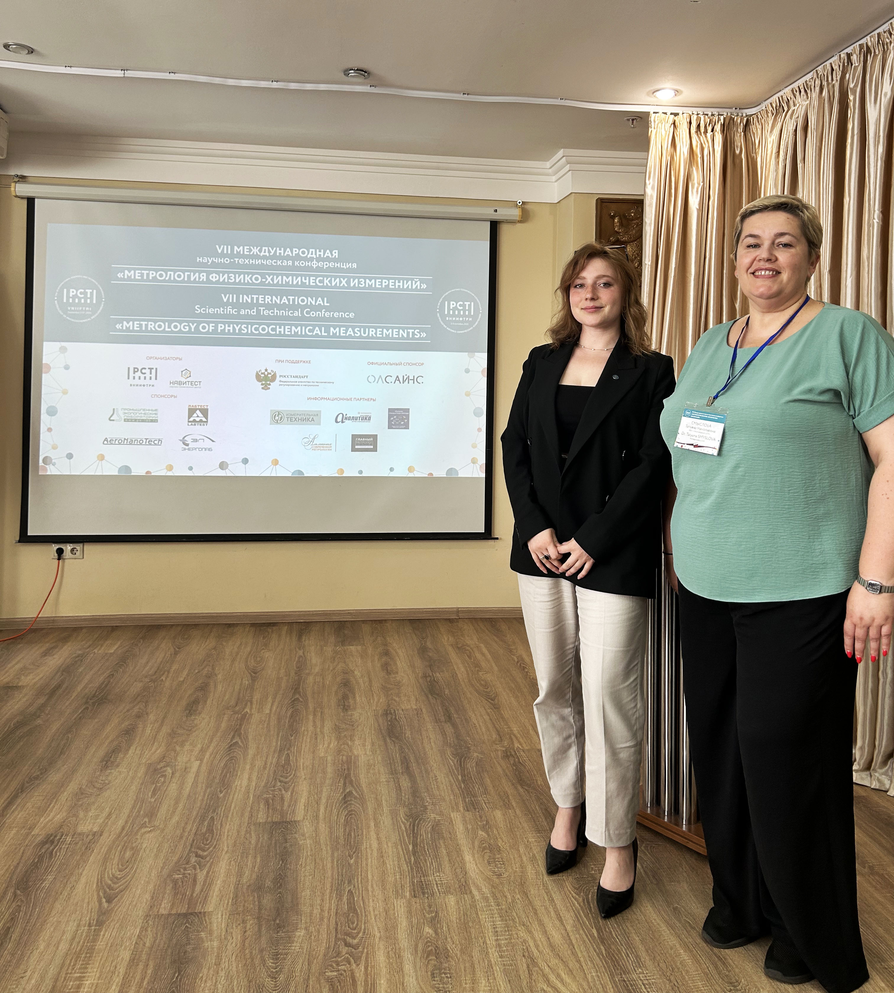 Сотрудники Нижегородского ЦСМ выступили с докладами на Международной научно-технической конференции «Метрология физико-химических измерений»