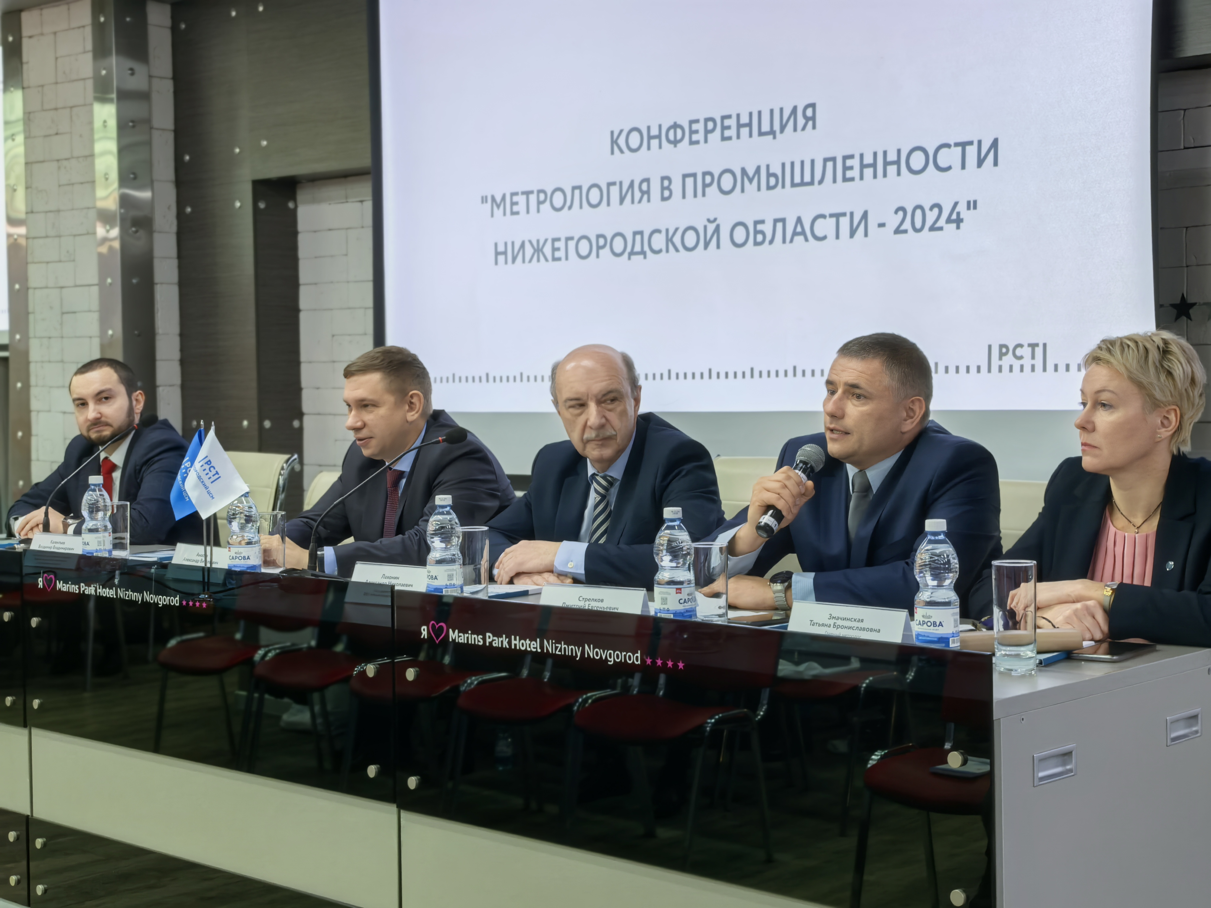 В Нижнем Новгороде прошел Совет главных метрологов предприятий Нижегородской области