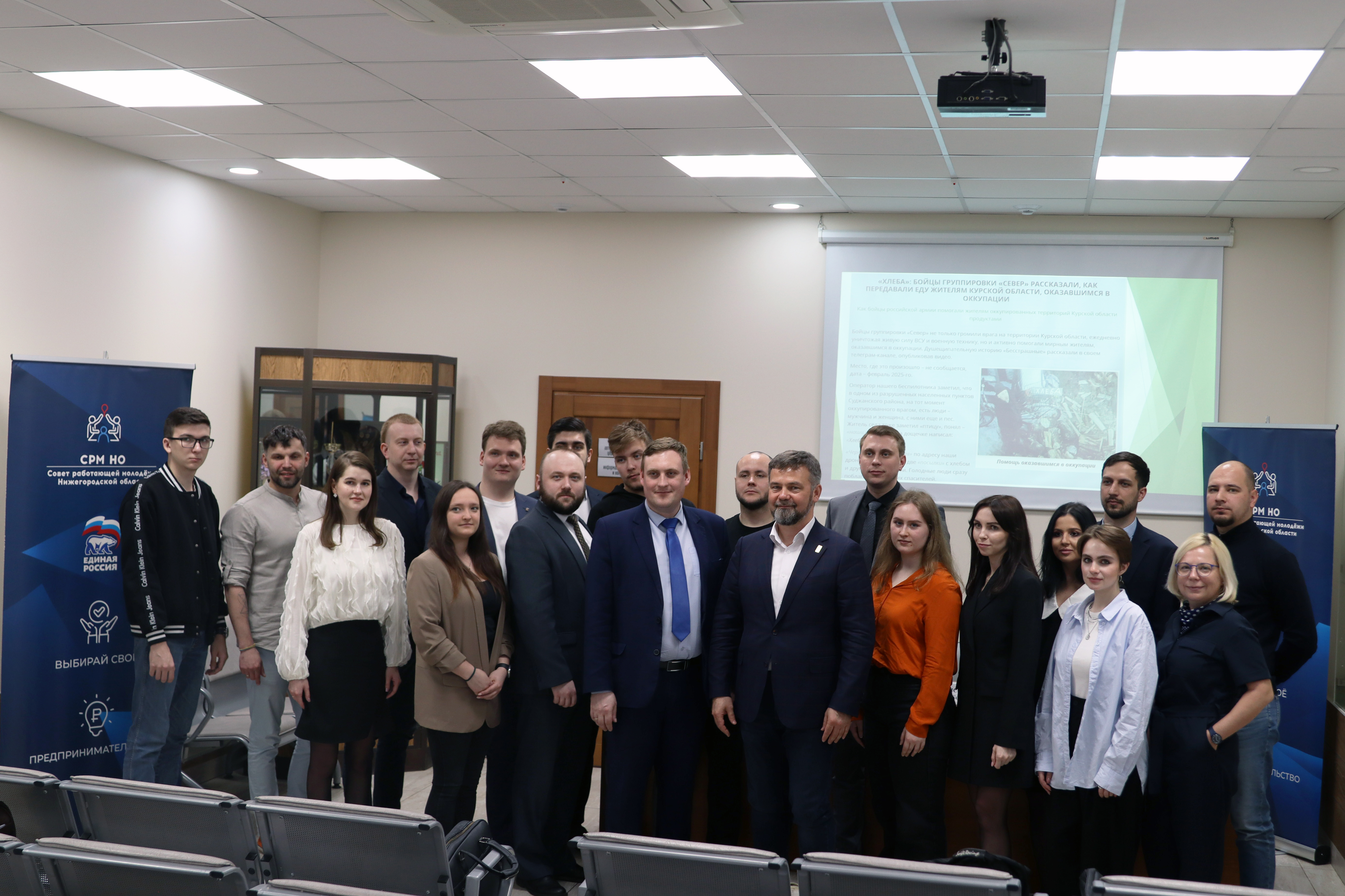 Молодые специалисты Нижегородской области познакомились с производством хлеба