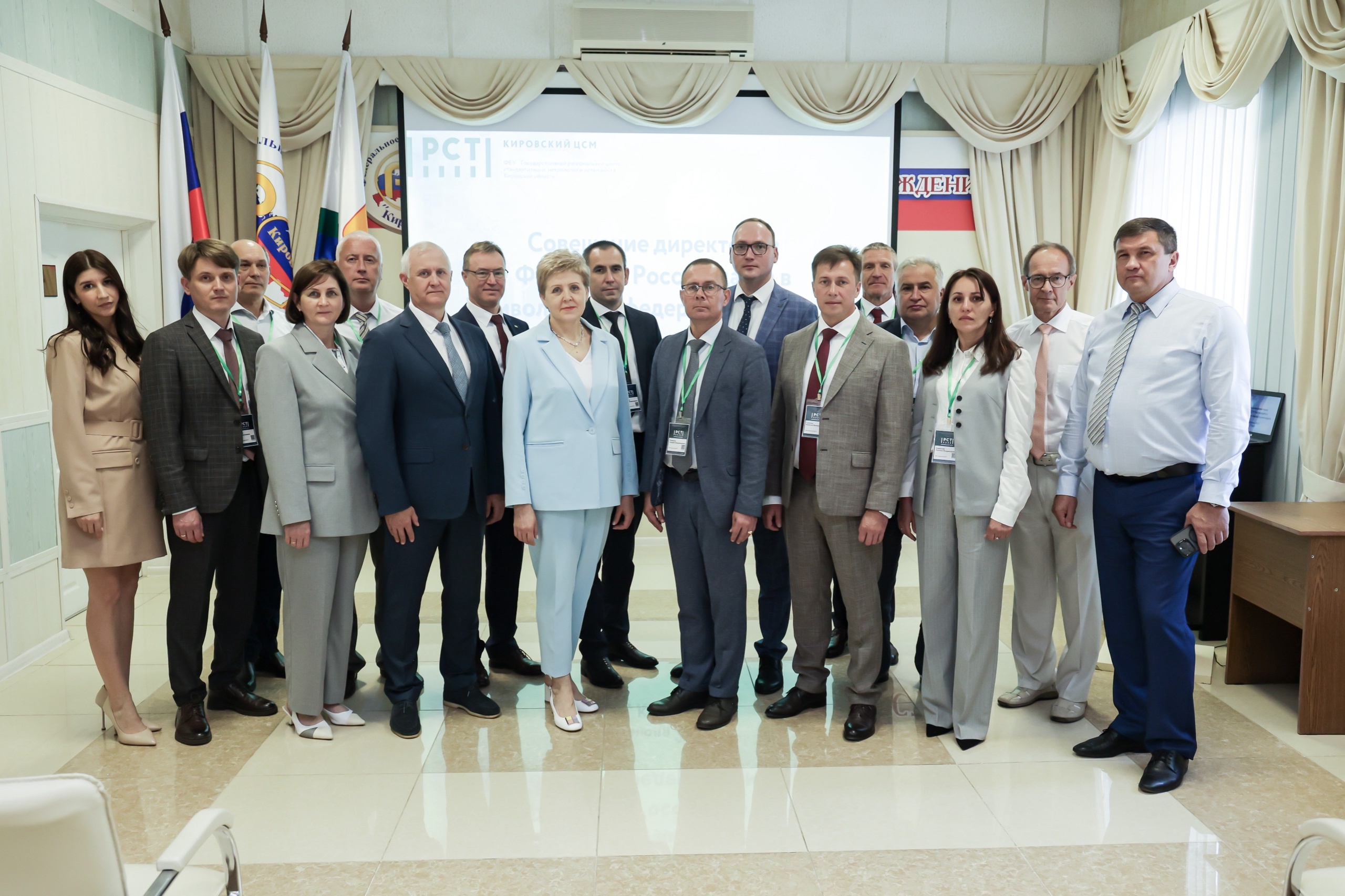 Руководитель Нижегородского ЦСМ принял участие в совещании директоров ЦСМ Приволжского федерального округа