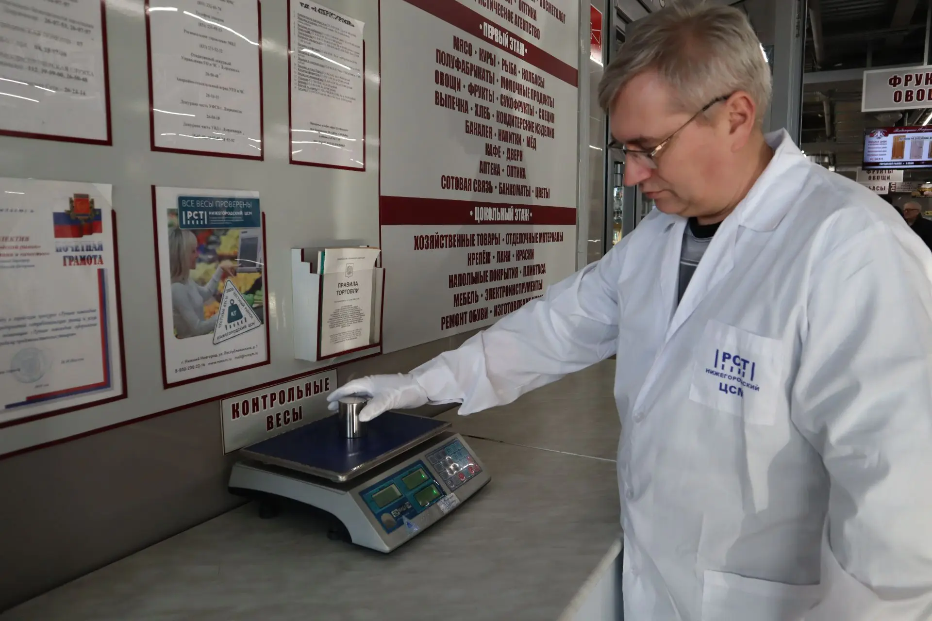 Новые правила поверки весов: что изменилось для бизнеса