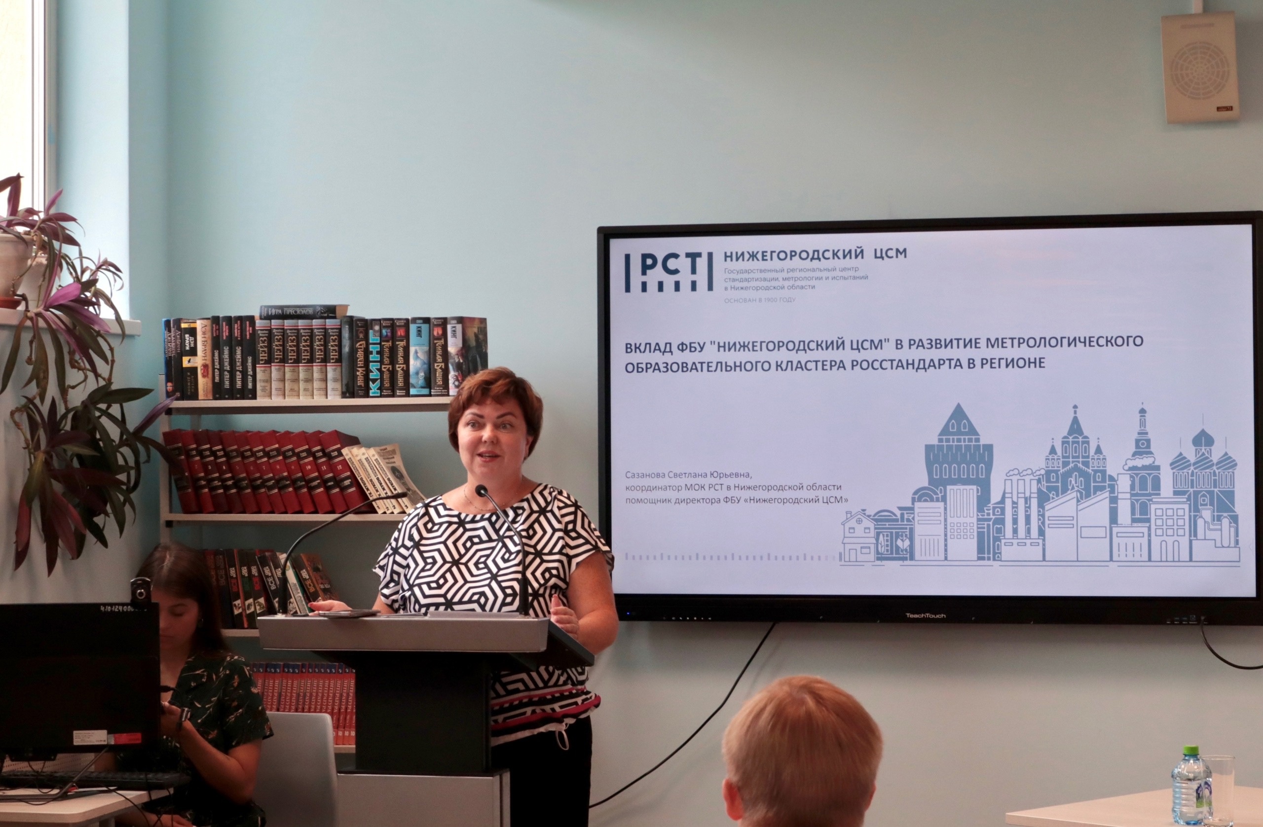 Состоялось совещание участников Метрологического образовательного кластера Росстандарта в Нижегородской области