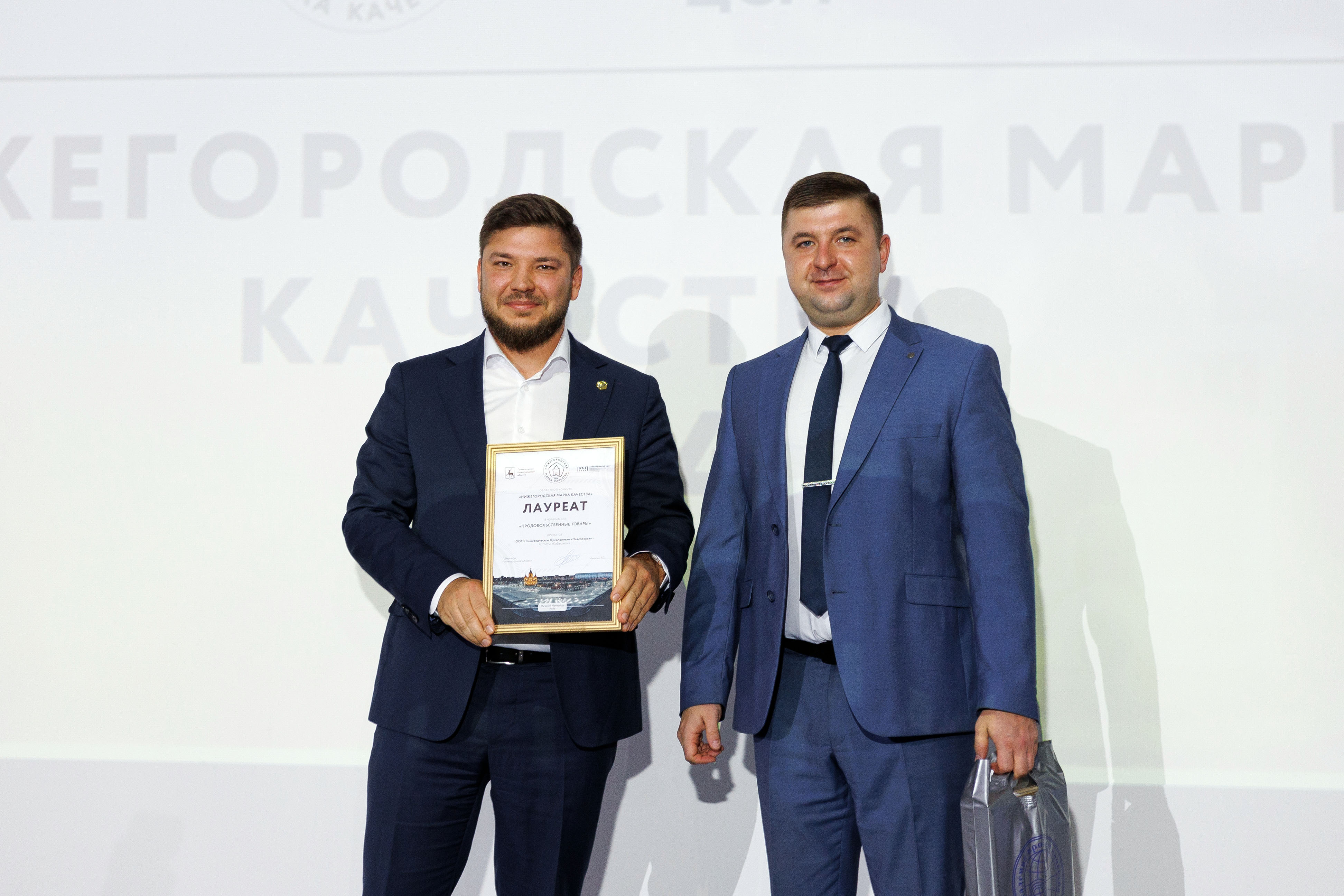 Победителей конкурса «Нижегородская марка качества» наградили в столице Приволжья