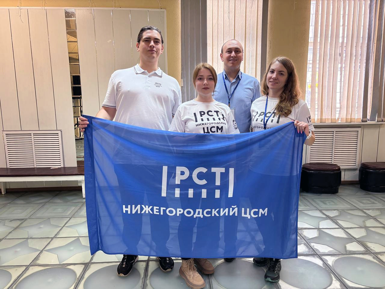 Представители Совета молодых ученых и специалистов ФБУ «Нижегородский ЦСМ» стали участниками форума рабочей молодежи Нижегородского профобъединения «МЫ ВМЕСТЕ»