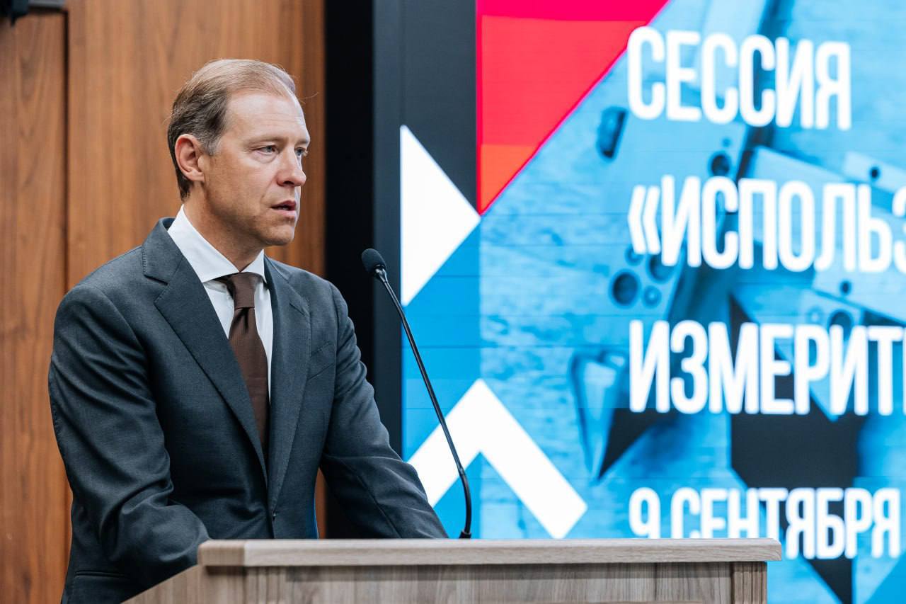 Руководители нижегородских школ приняли участие в выставке-сессия измерительного оборудования