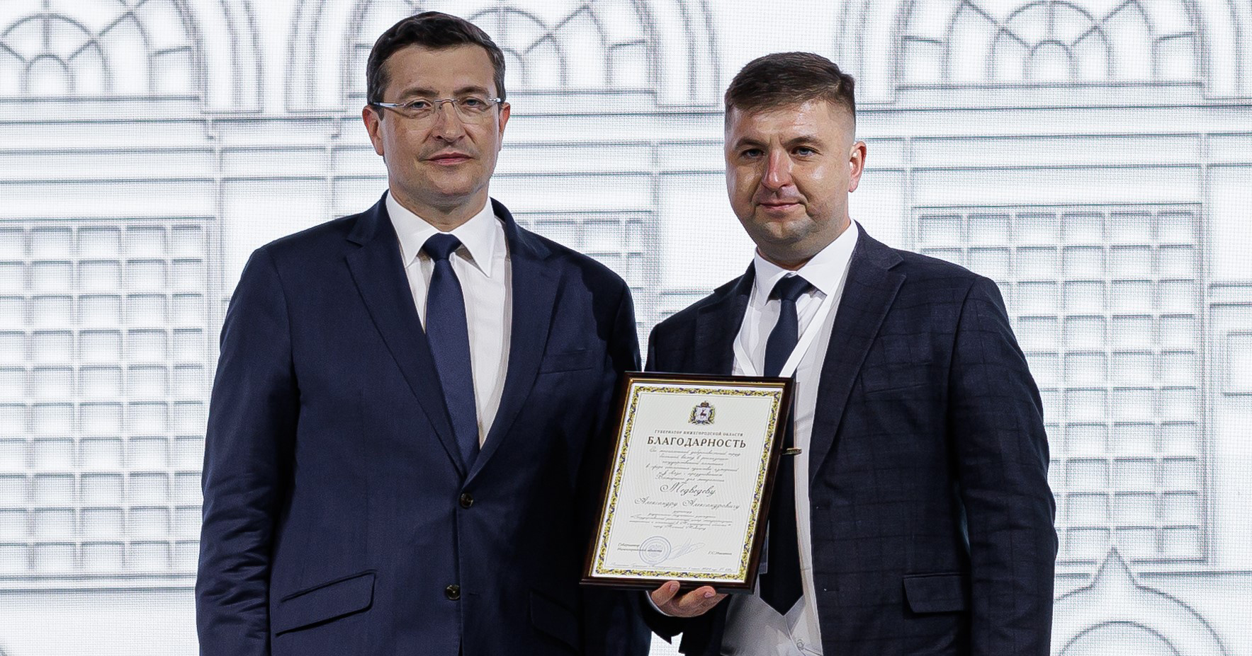 Глеб Никитин вручил награды девяти предприятиям, чья продукция или услуги попали «Золотую сотню» лучших товаров России