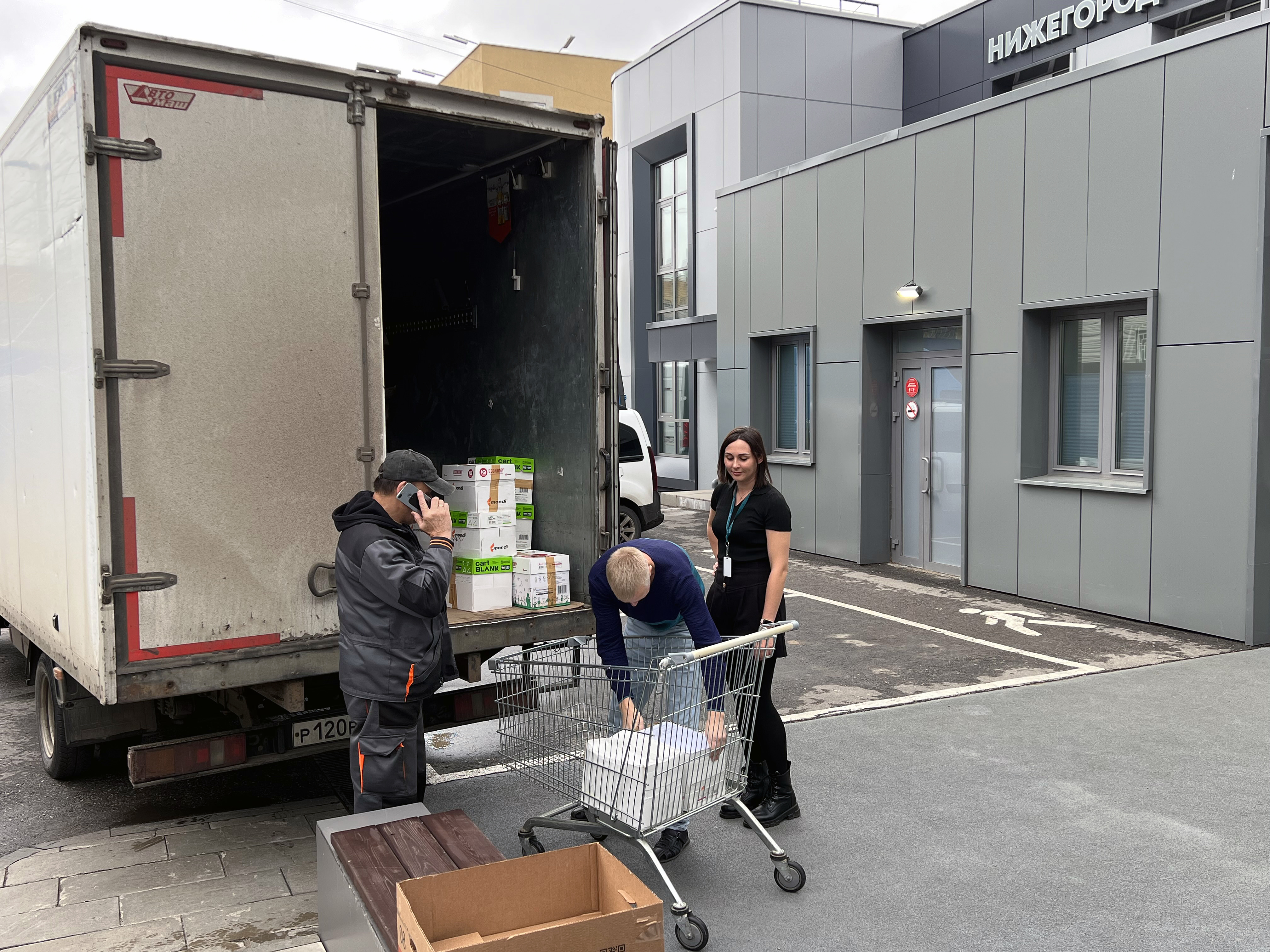 Нижегородский ЦСМ присоединился к Всероссийскому эко-марафону Переработка «Сдай макулатуру – спаси дерево»