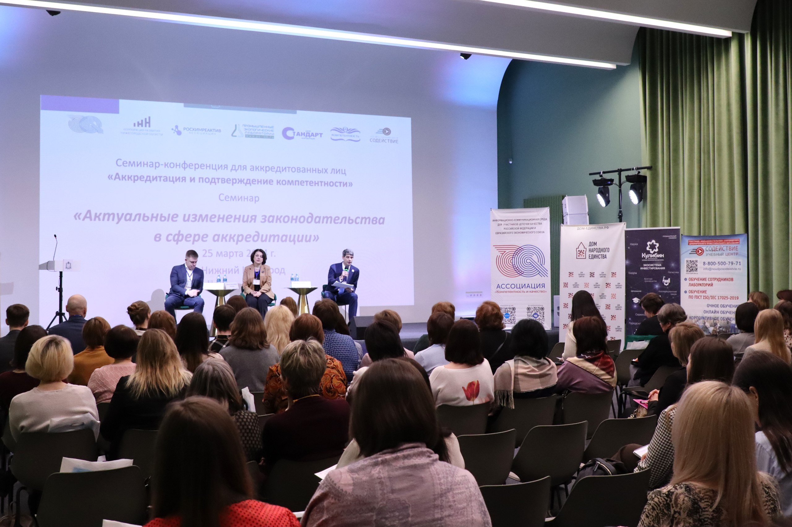 Корпорация развития представила возможности ОЭЗ «Кулибин» российским химическим предприятиям